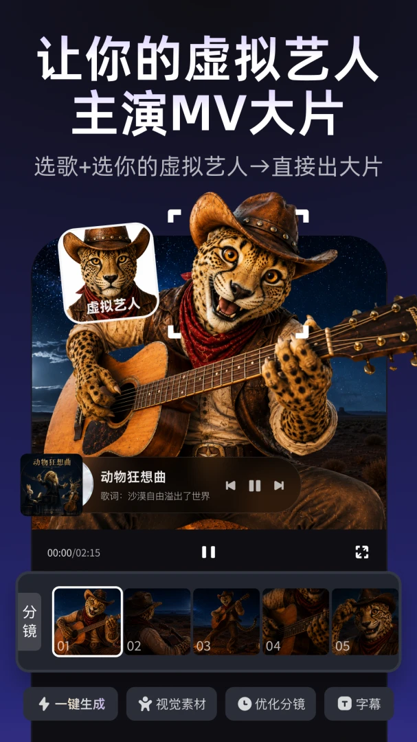 Muse AI3.6.9 ���ܴ�������