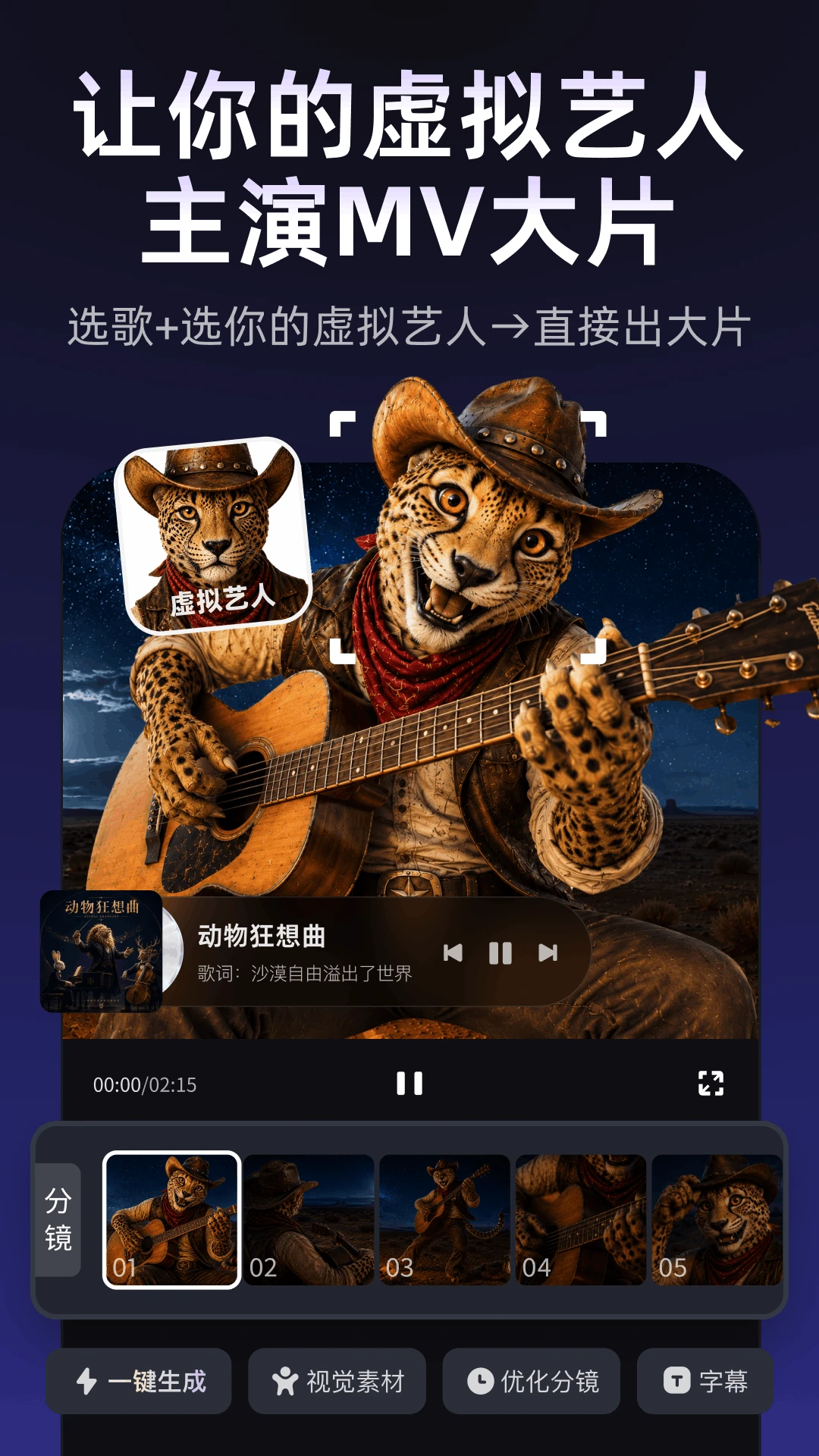 Muse AI3.6.9 ���ܴ�������