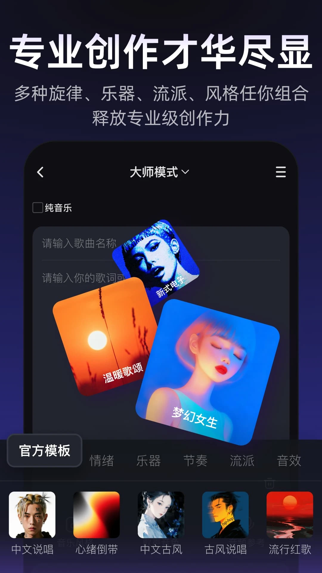 Muse AI3.6.9 ���ܴ�������