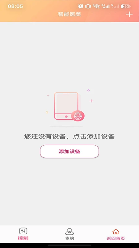 ����ҽ��5.0.1 ҽ���������
