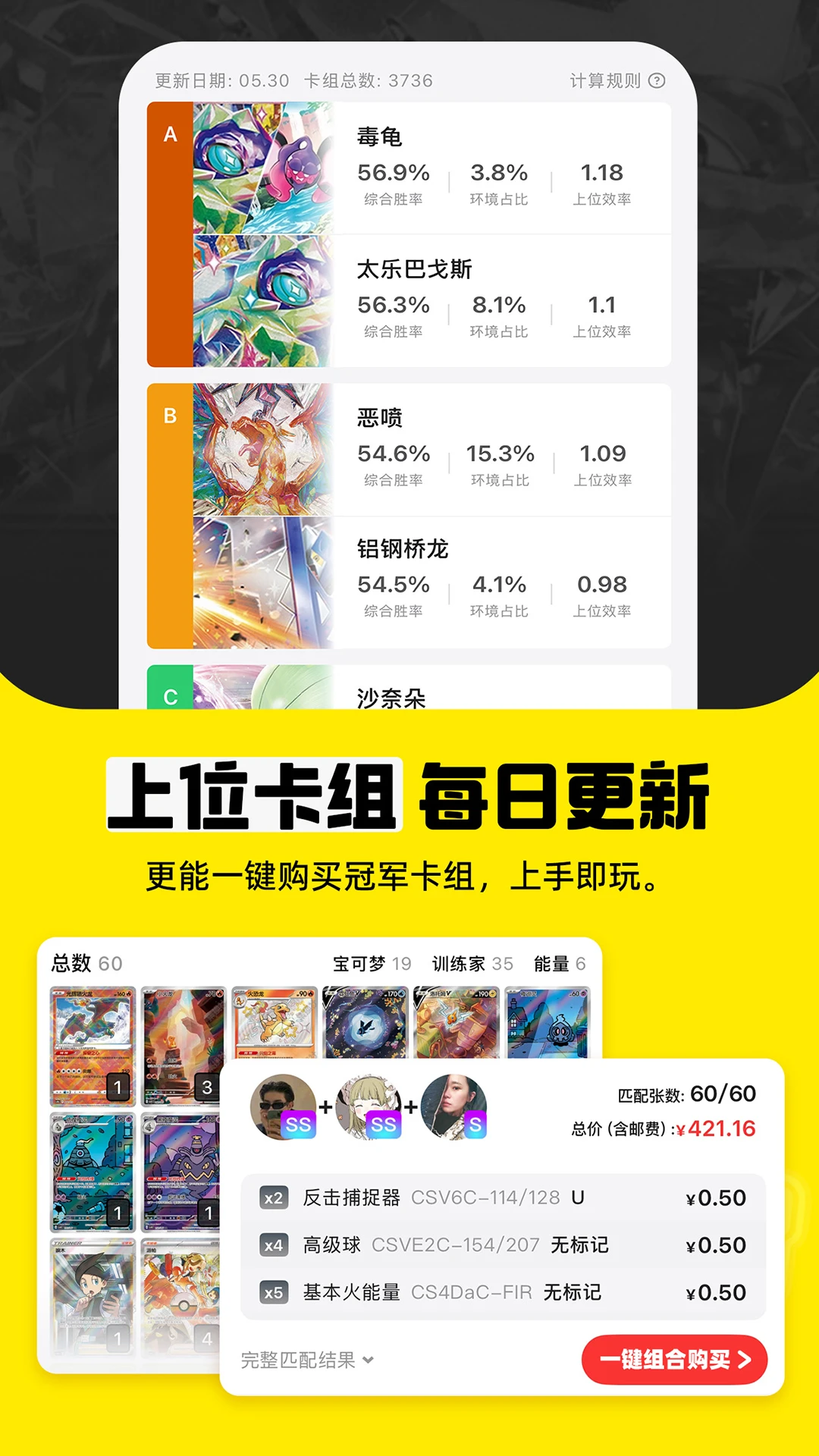 ������3.42.7 ���ƽ���ƽ̨