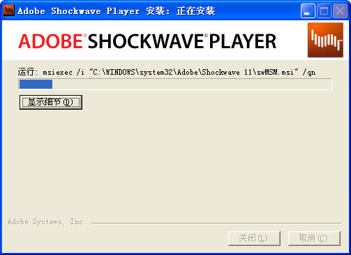 Adobe Shockwave Player{package_version_name} �ٷ���