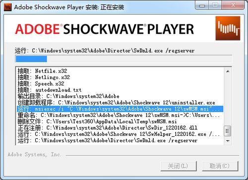 Adobe Shockwave Player ���ܽ����ͼ