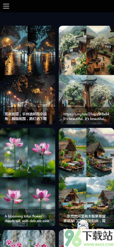素漕 安卓版 软件界面预览