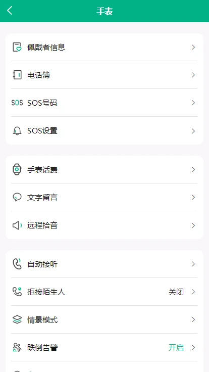 HP��ӡ������HP Printer Control26.3.0.6800 ��ӡ������