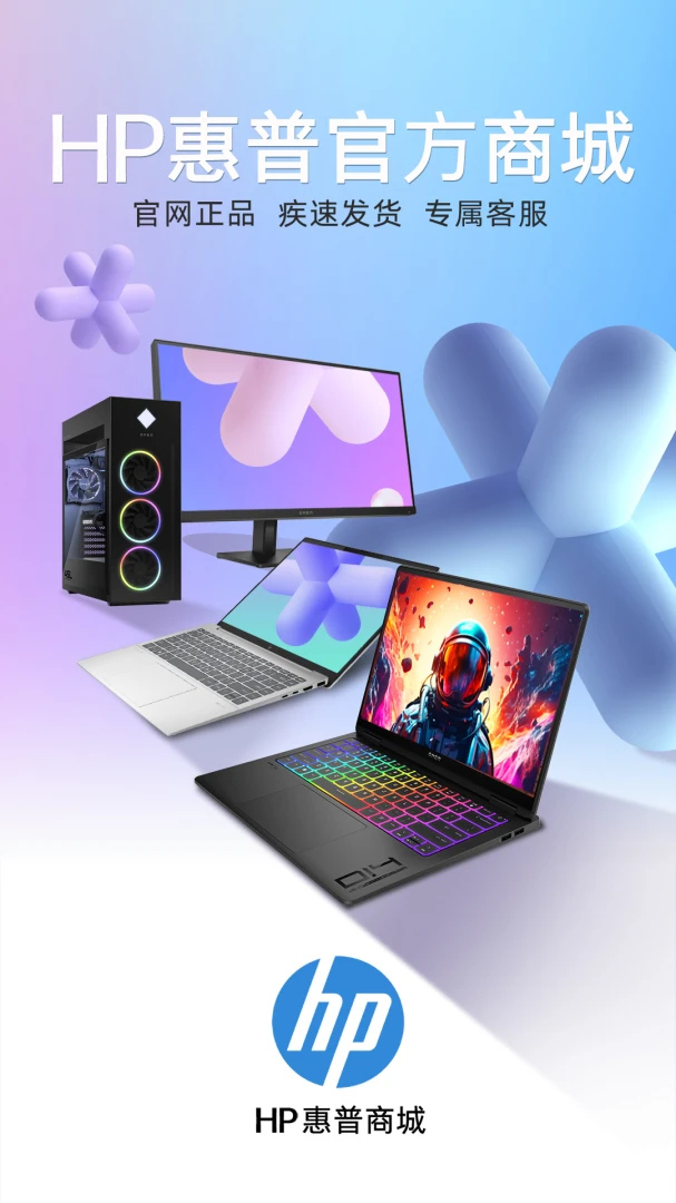 HP��ӡ������HP Printer Control26.3.0.6800 ��ӡ������