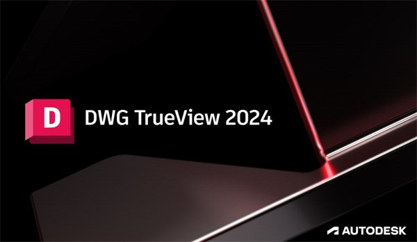 DWG TrueView2026 �ٷ����İ�