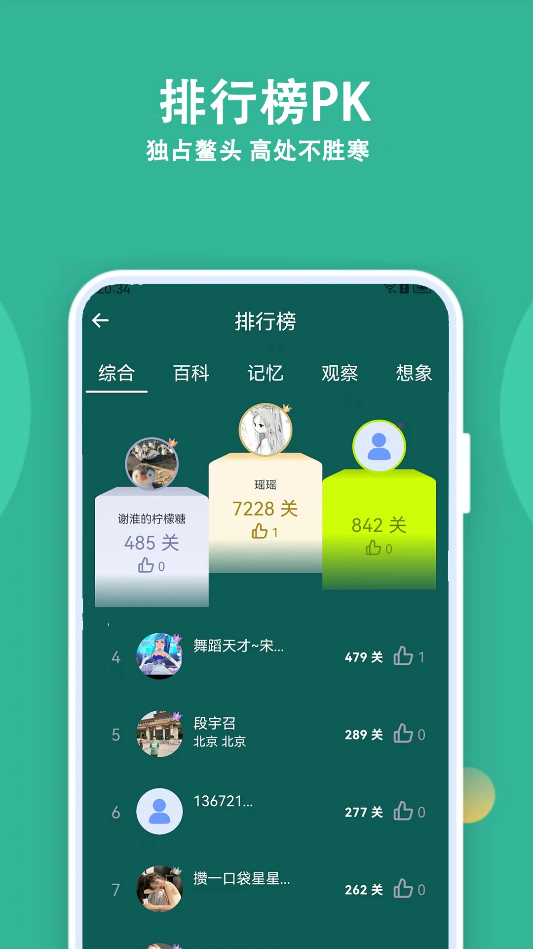 ���˴���4.2.0 ���ߴ���ѧϰ