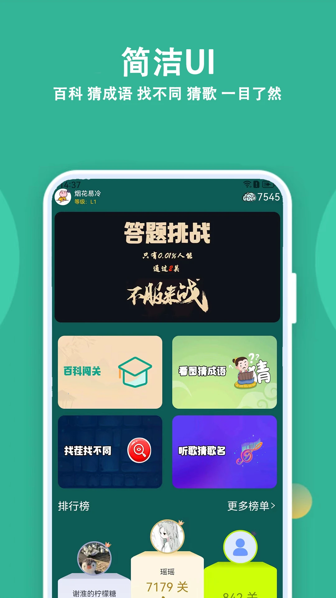 ���˴���4.2.0 ���ߴ���ѧϰ