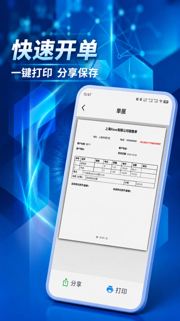 ���ۿ���6.2.5 ��׿�ֻ�������������
