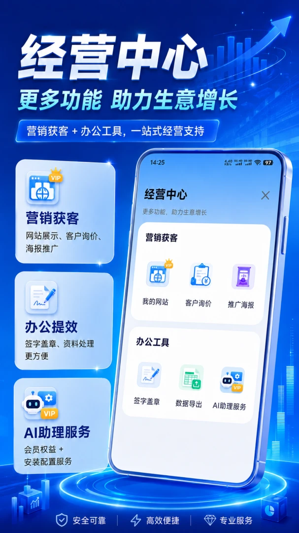 ���ۿ���6.2.5 ��׿�ֻ�������������