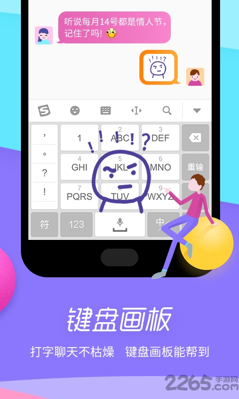 �������10.1 ������뷨