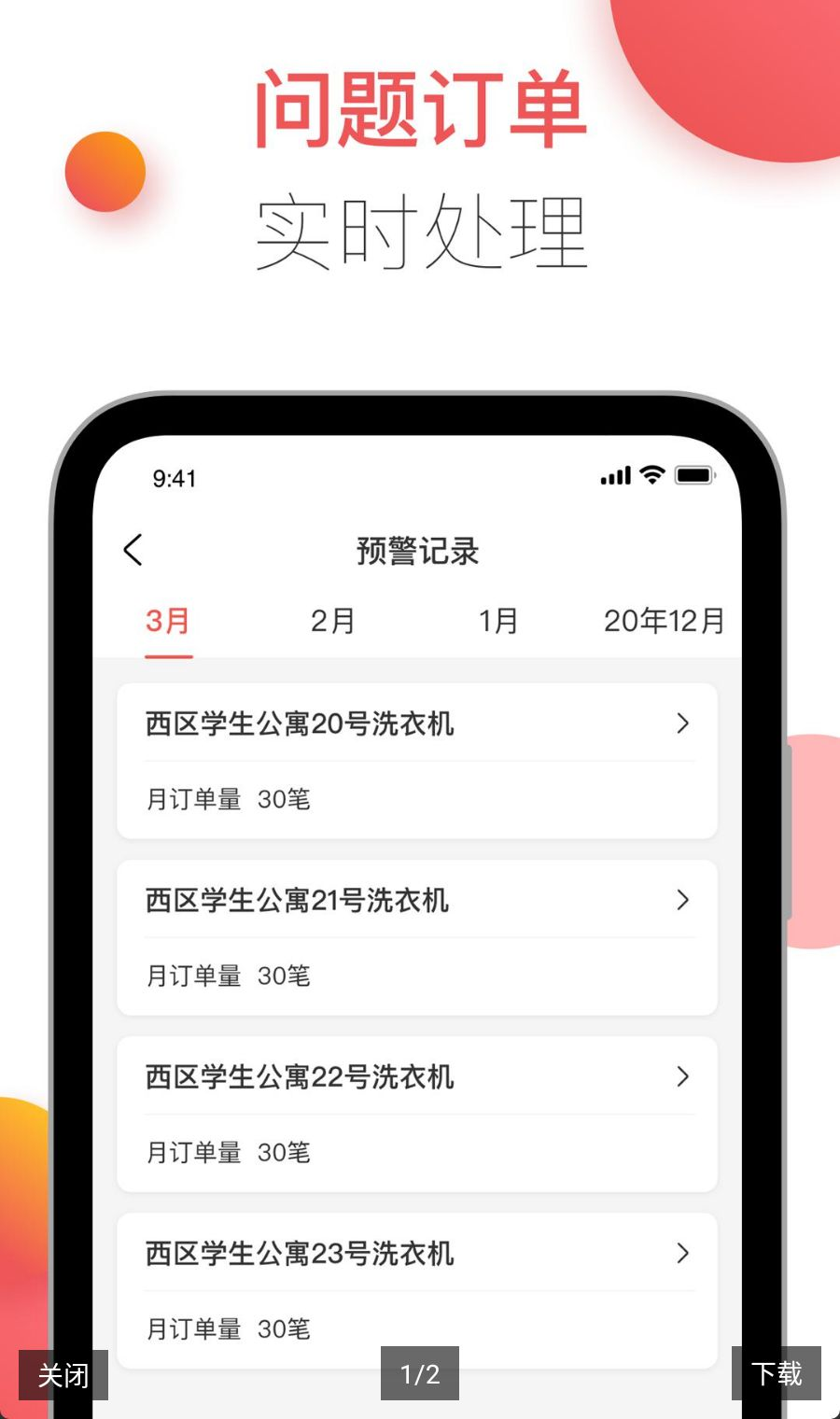 �ֹ��̼Ұ�3.7.27 �̼ҹ���