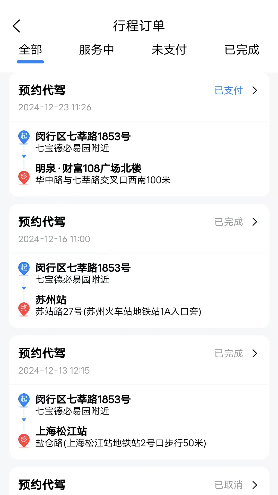 ABC����2.0.1 ���ݷ���