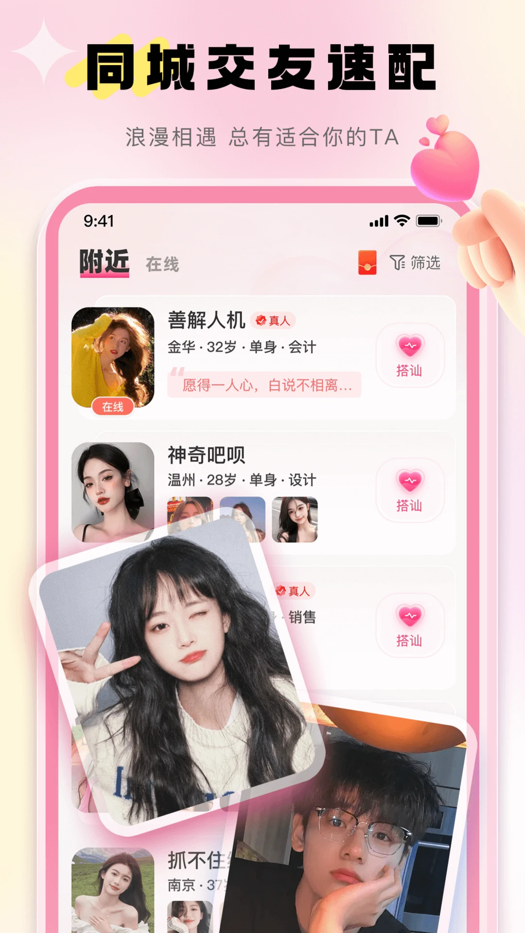 ����3.0.0 �罻����