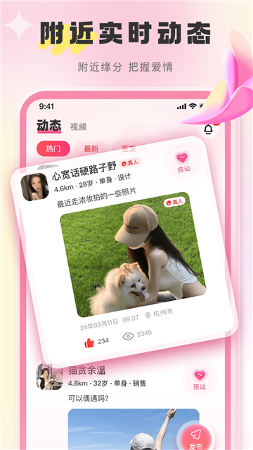 ����3.0.0 �罻����