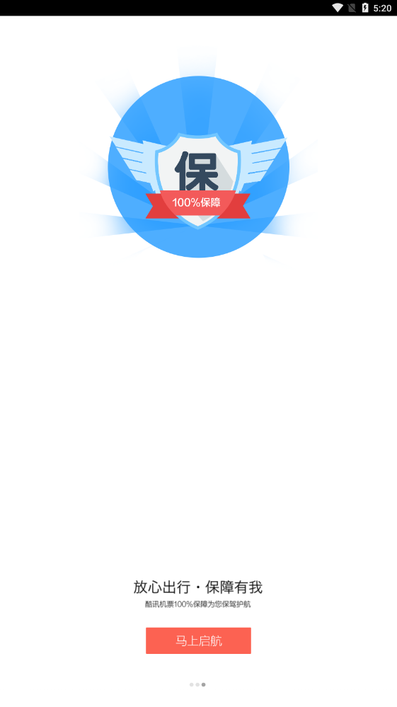 ��Ѷ2026 �ؼۻ�Ʊ��ѯԤ��