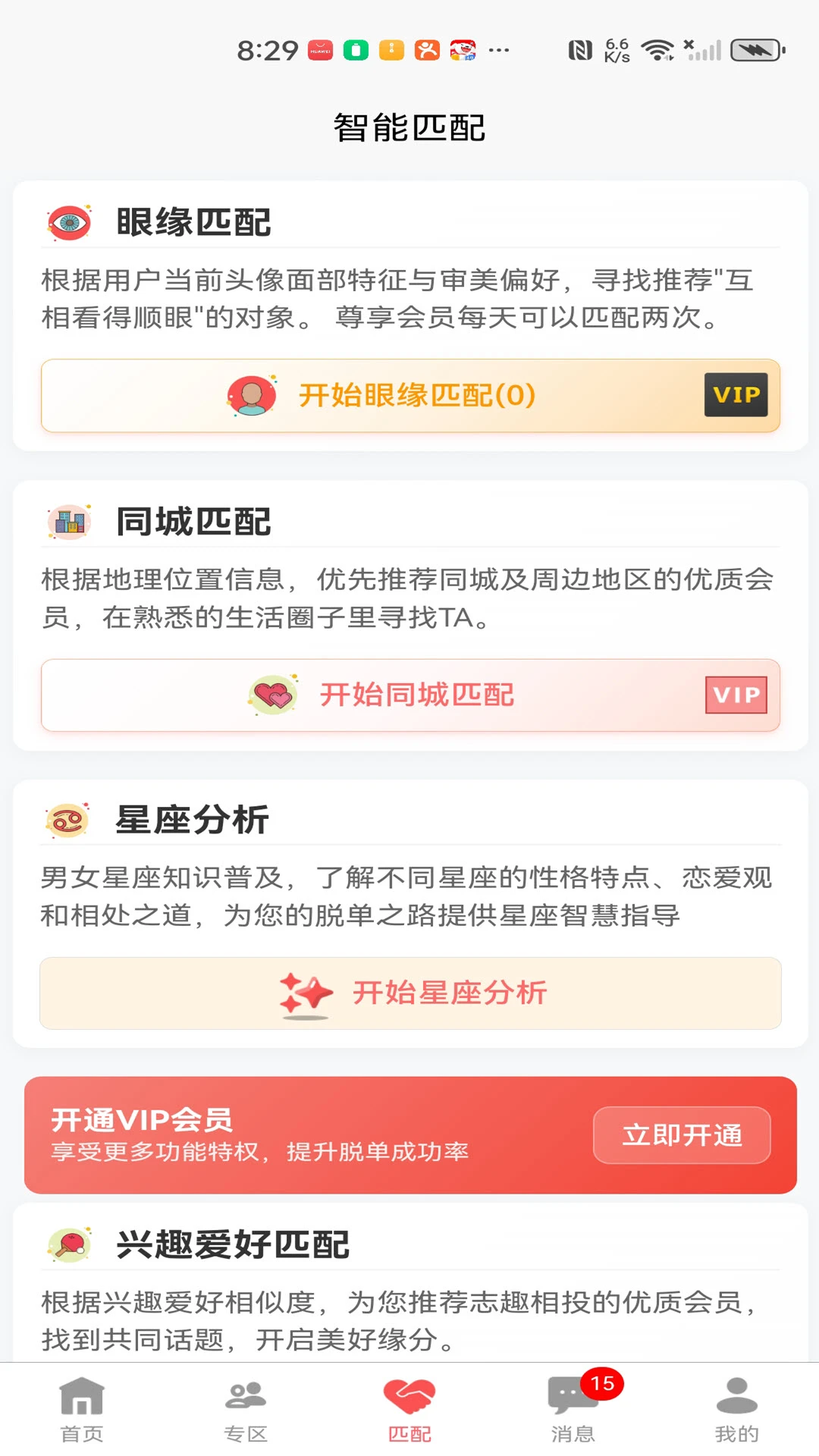 �����ѵ�1.0.38 ͬ�ǽ���
