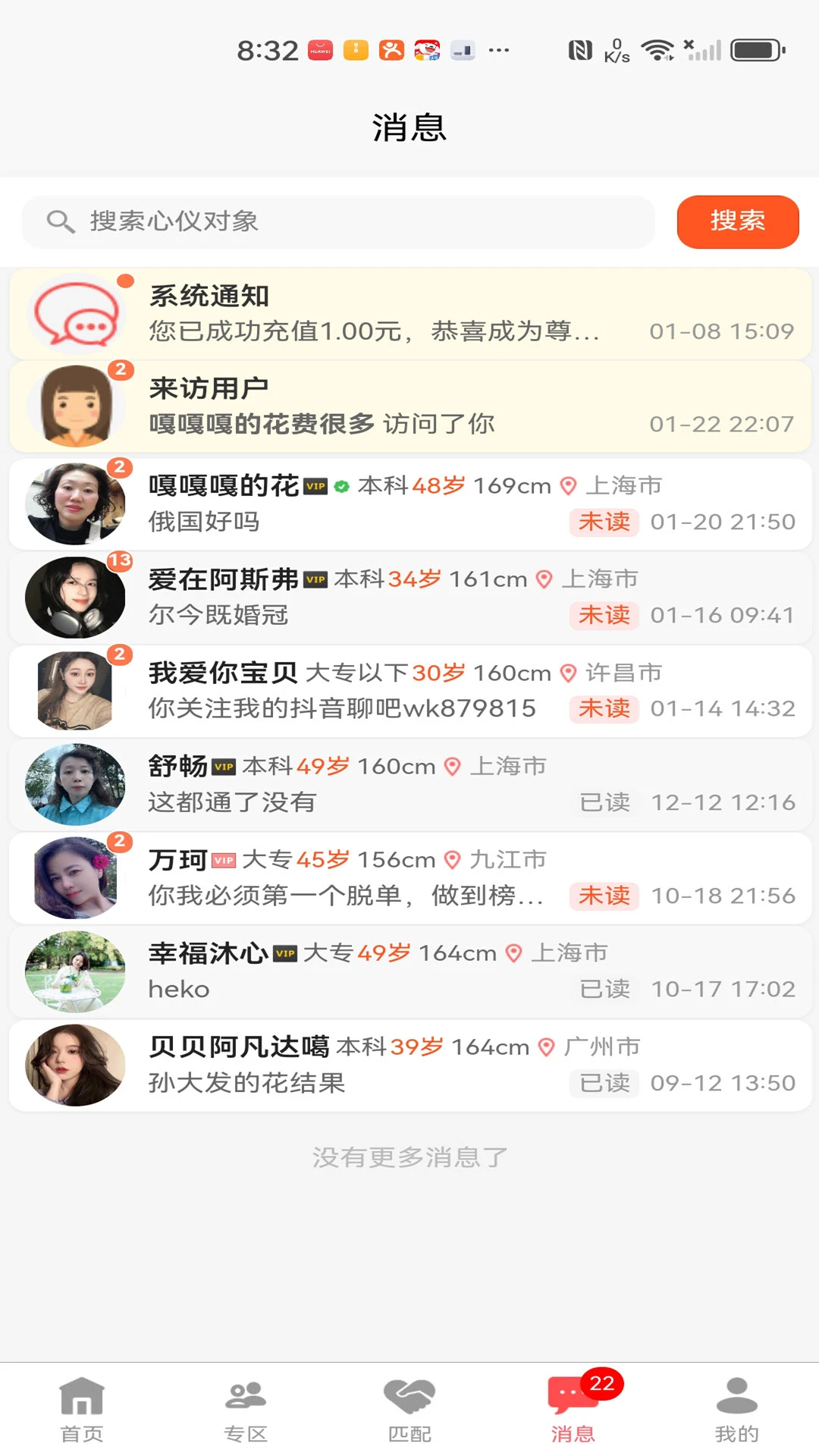 �����ѵ�1.0.38 ͬ�ǽ���