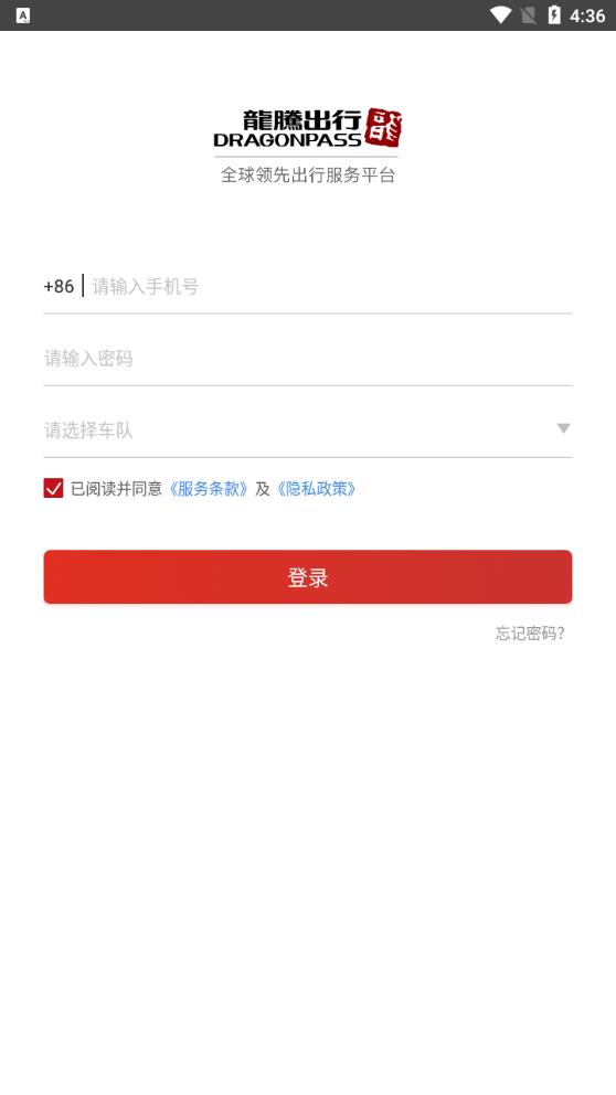 ���������2.5.0 ��׿��