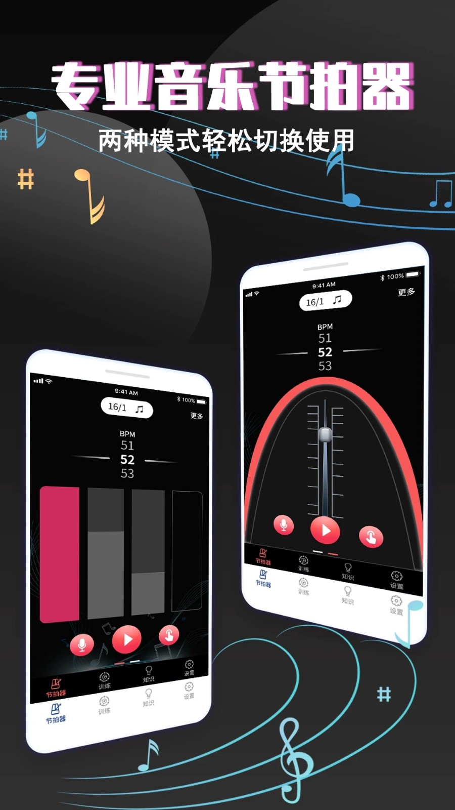 ���ٽ�����app�ͻ��������Ƽ�רҵ�ֻ�����������ʹ������