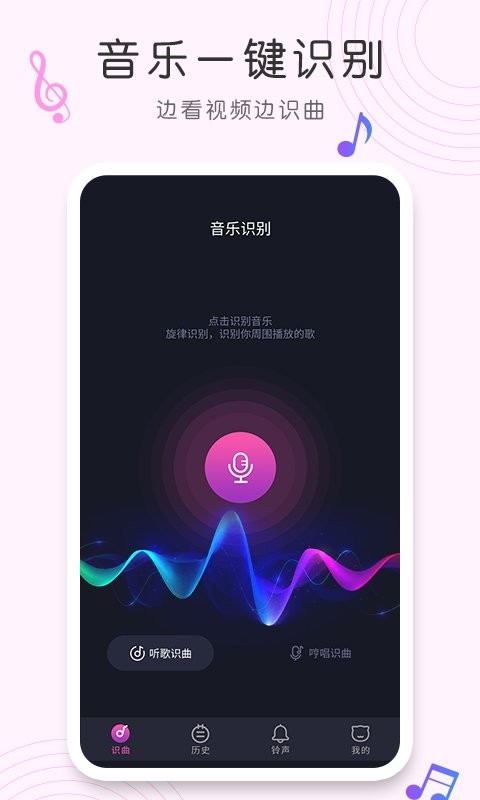 ���ٽ�����app�ͻ��������ֻ�������������װ�ܿ�ע������