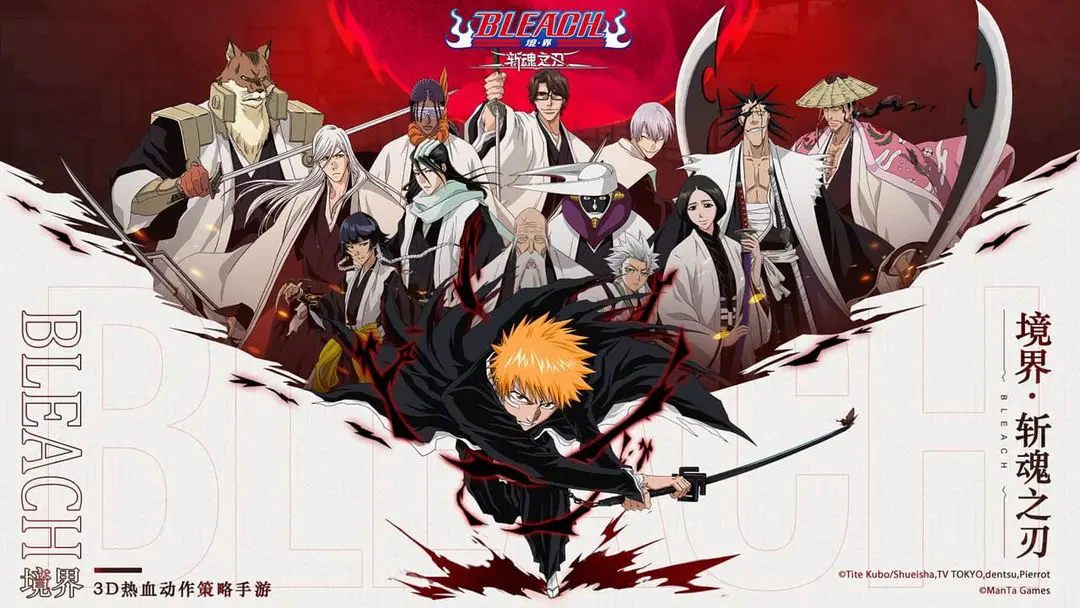 BLEACH����ն��֮�����ιٷ����°���Ϸ����ս����ͼ