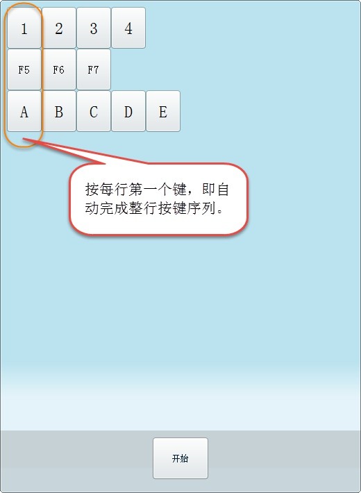 终极秒杀 安卓版 截图