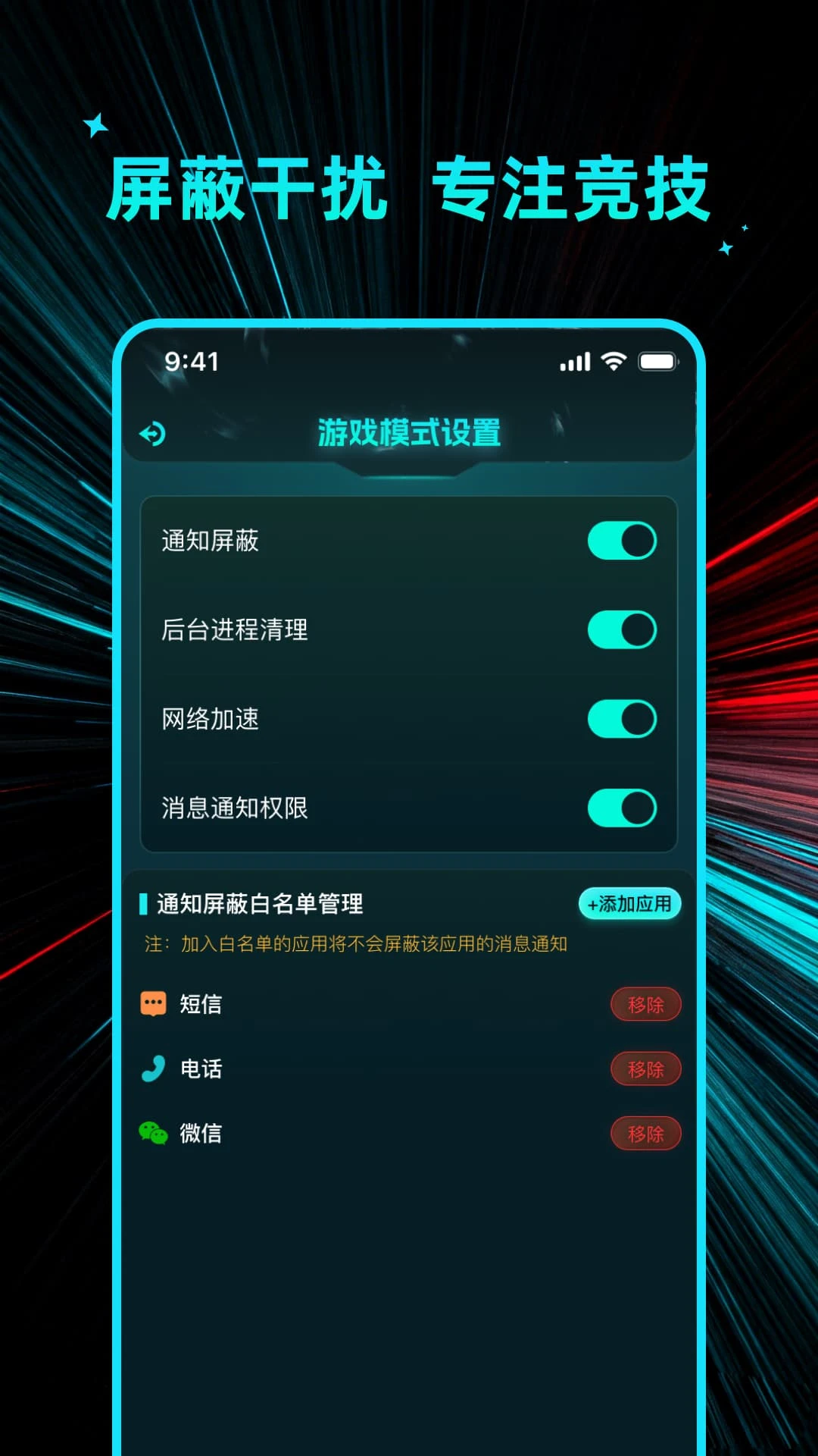 ������Ѵ�ʦ1.0.6 ��׿�� ������ǿ