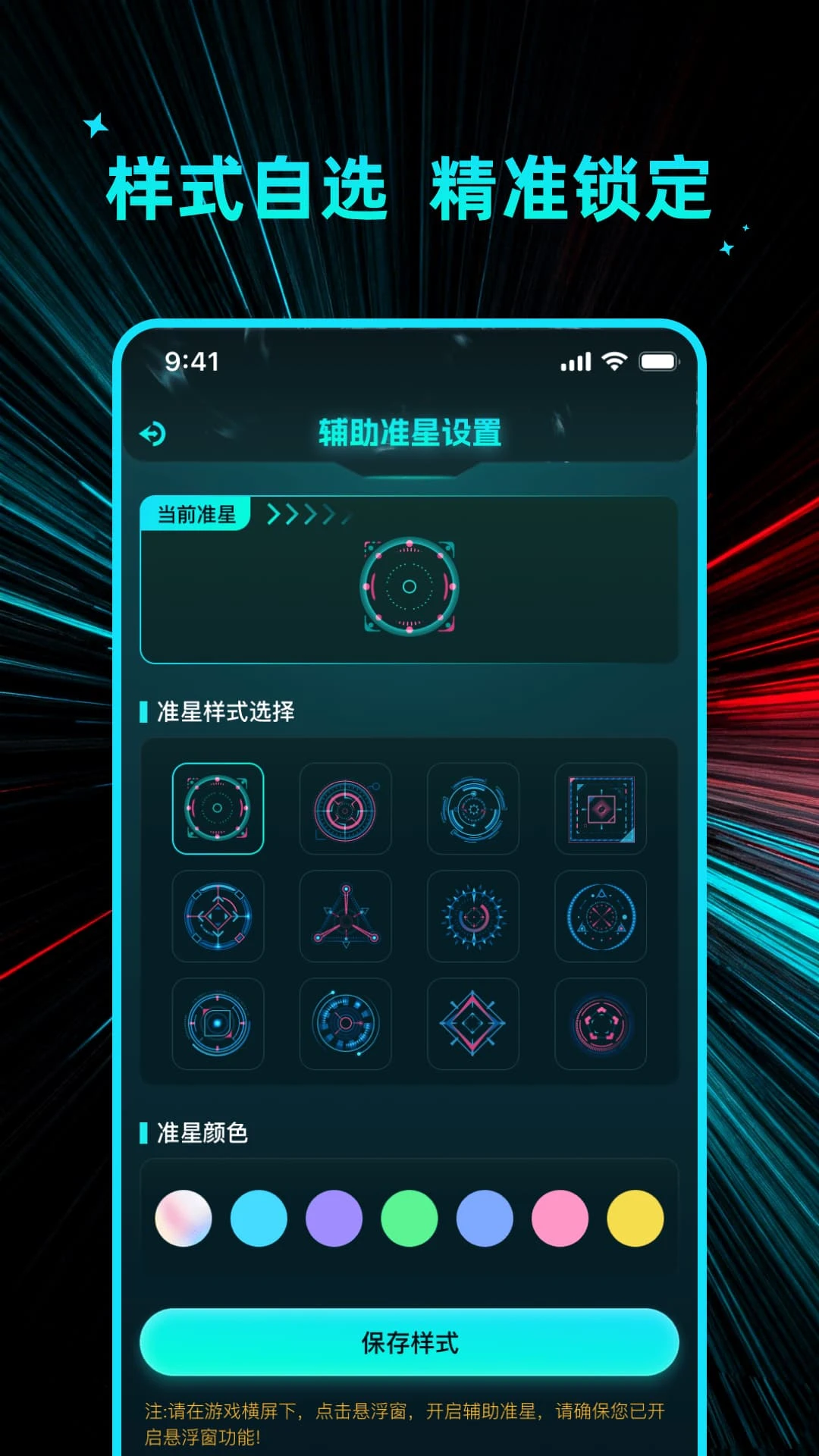 ������Ѵ�ʦ1.0.6 ��׿�� ������ǿ