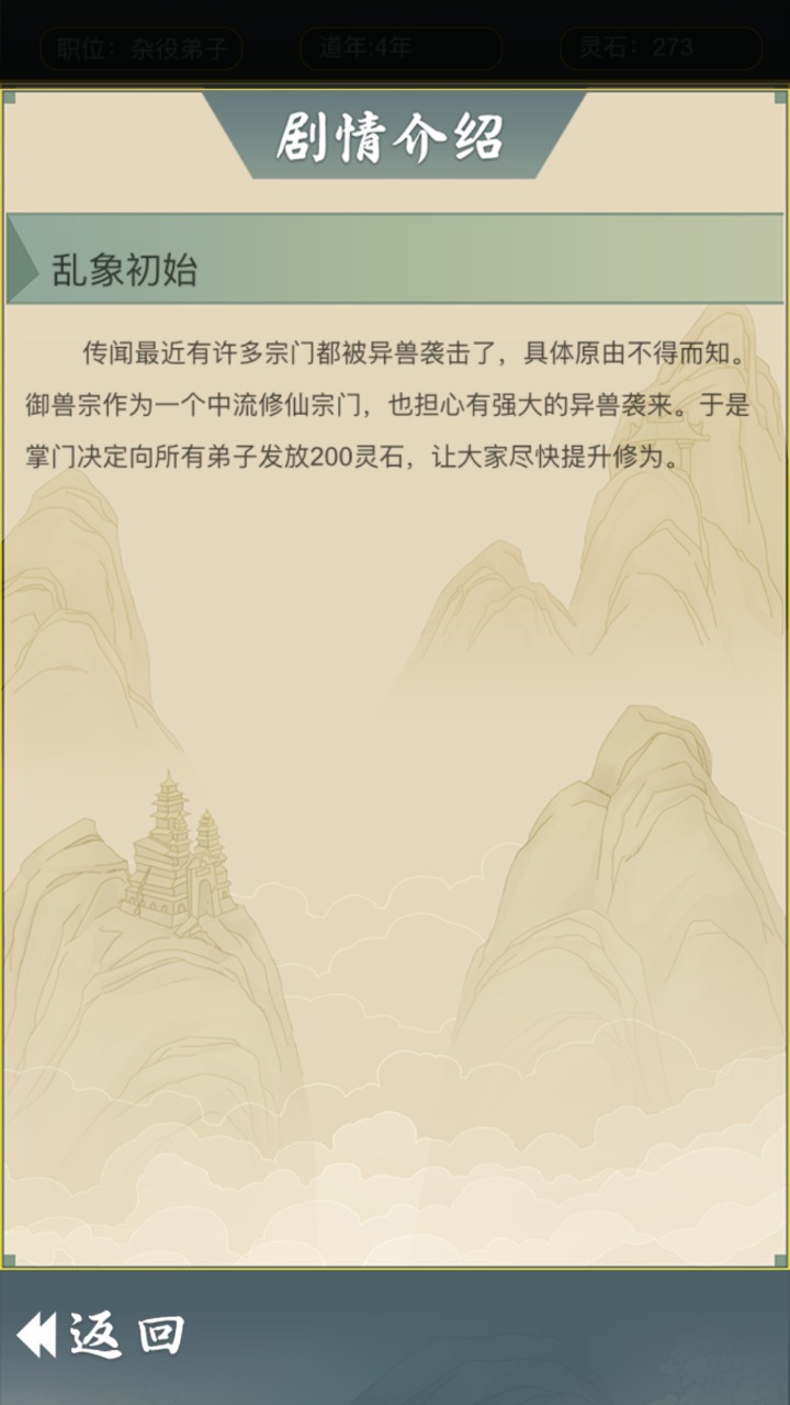 �����۵��ӿ�ʼ����22.0 ����ð��RPG