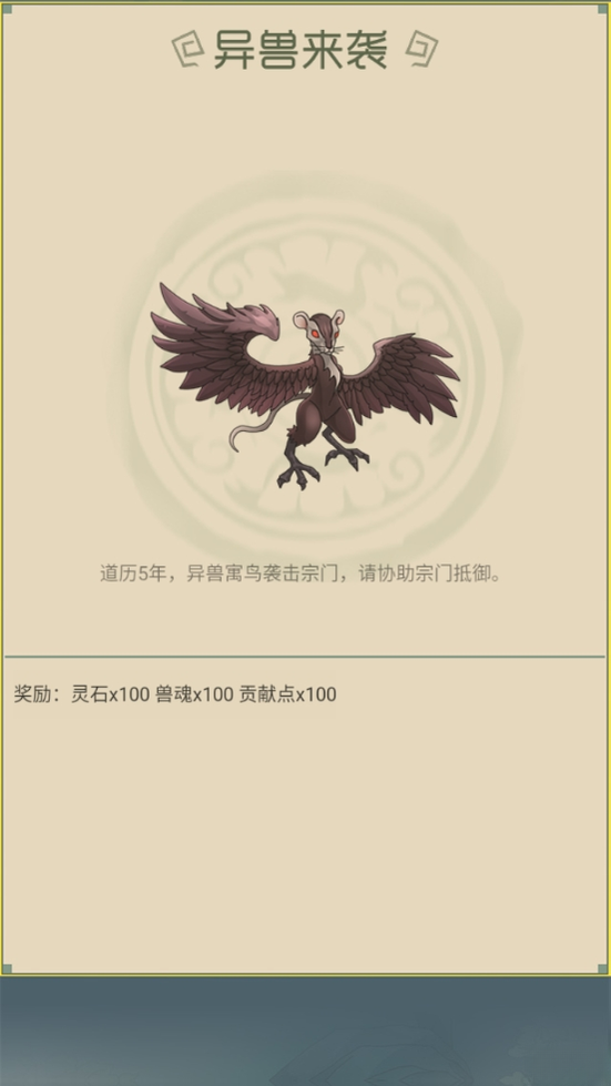 �����۵��ӿ�ʼ����22.0 ����ð��RPG