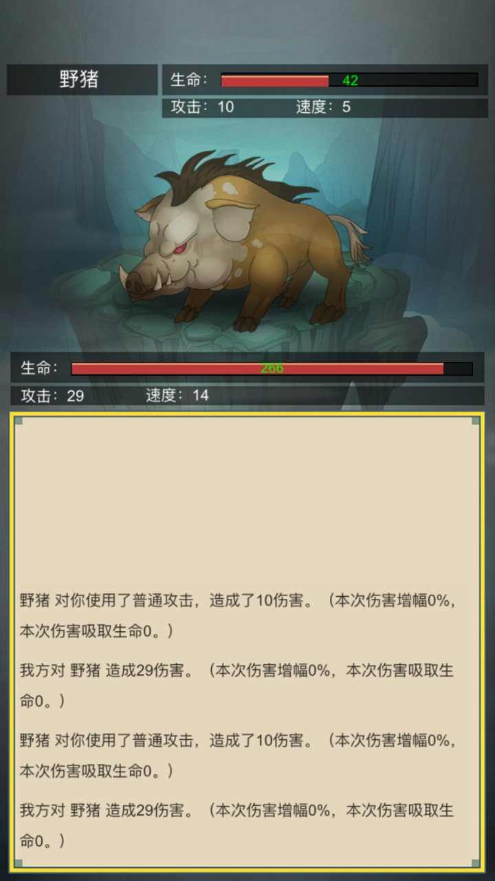 �����۵��ӿ�ʼ����22.0 ����ð��RPG