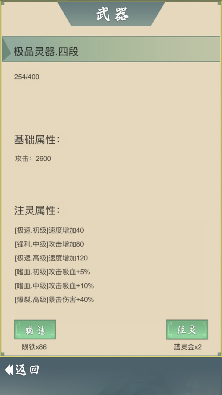 �����۵��ӿ�ʼ����22.0 ����ð��RPG