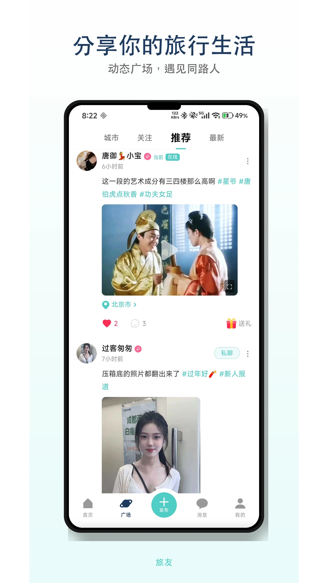 ����Tour1.3.3 �����罻�ر�