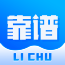 靠谱人2.6.22 高效办公协作工具