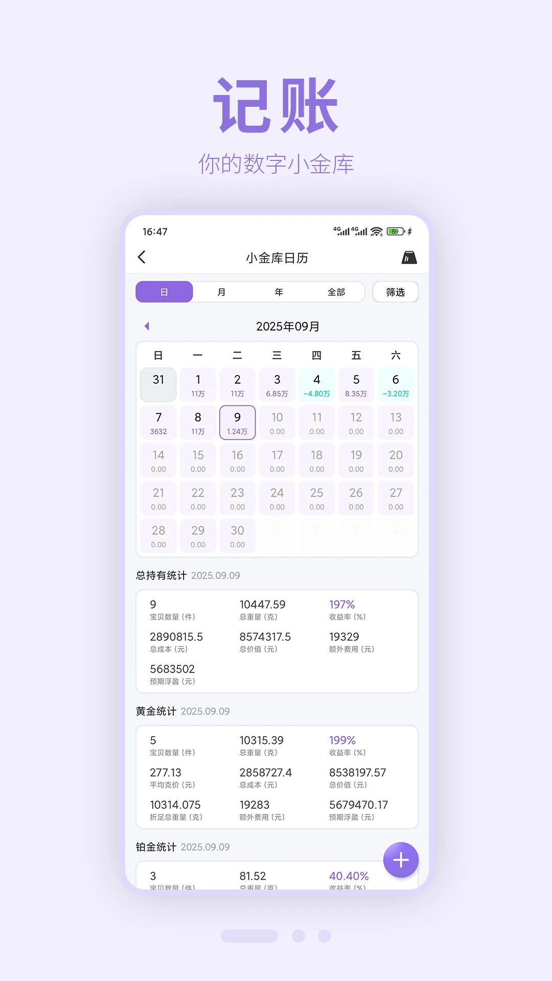 ���̳6.0.11 �鱦��̳