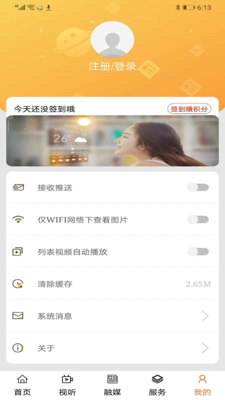 ӡ�������1.3.5 �ƶ˹���