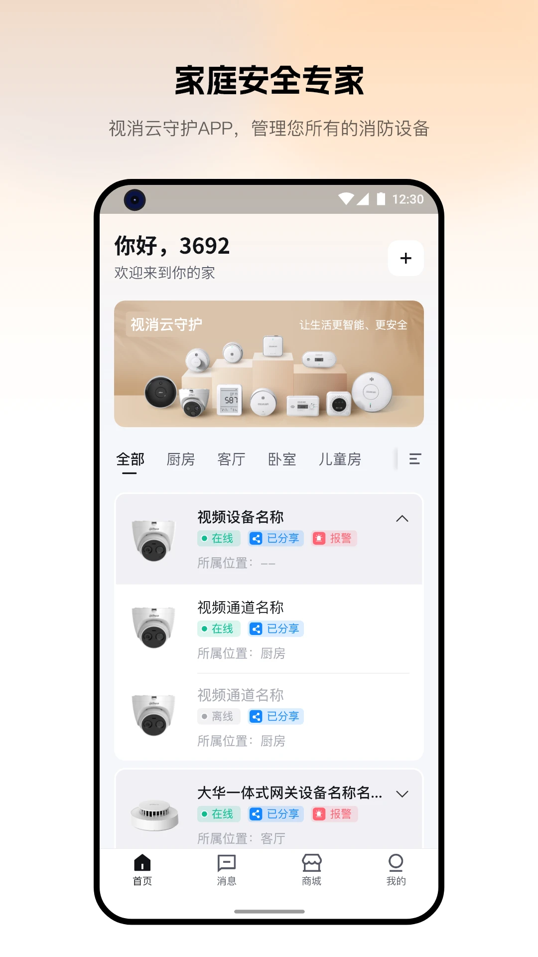 ������3.4.500 ������Ƶ��ƽ̨