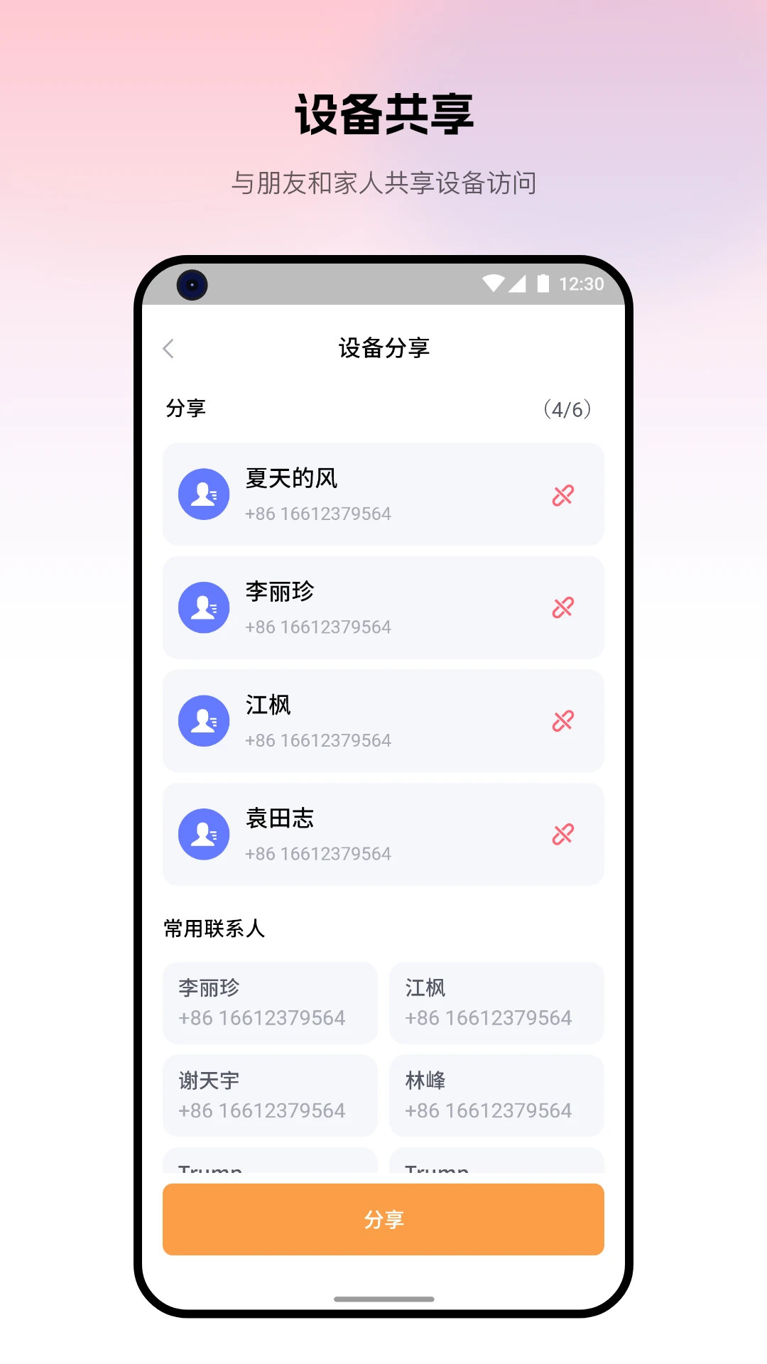 ������3.4.500 ������Ƶ��ƽ̨