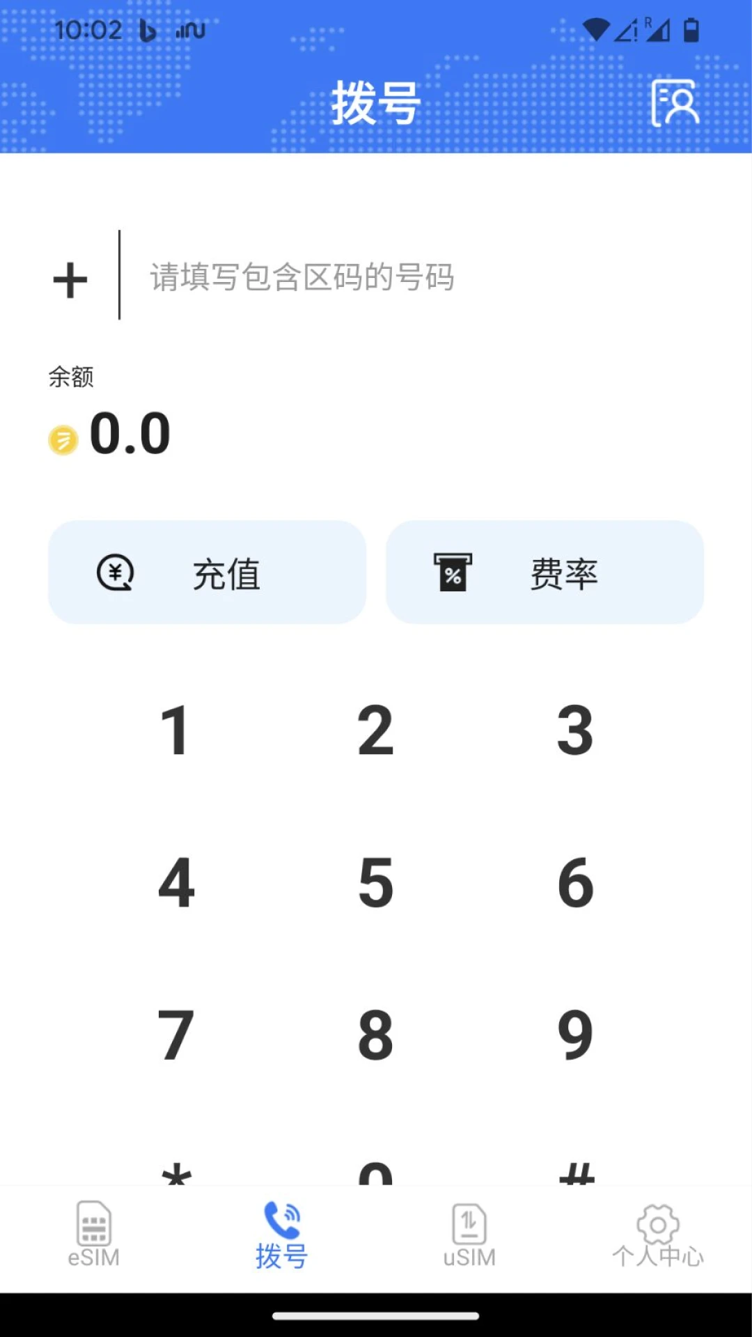 Talk2all10.5 ͨѶ��������