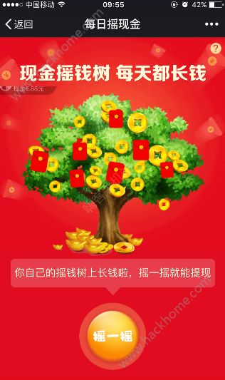 ƴ���ҡǮ����������app���� ҡǮ����ˮ��ʵ�������ֹ���