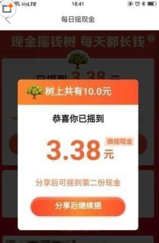 ƴ���ҡǮ����������app���� ��������������������׬Ǯ