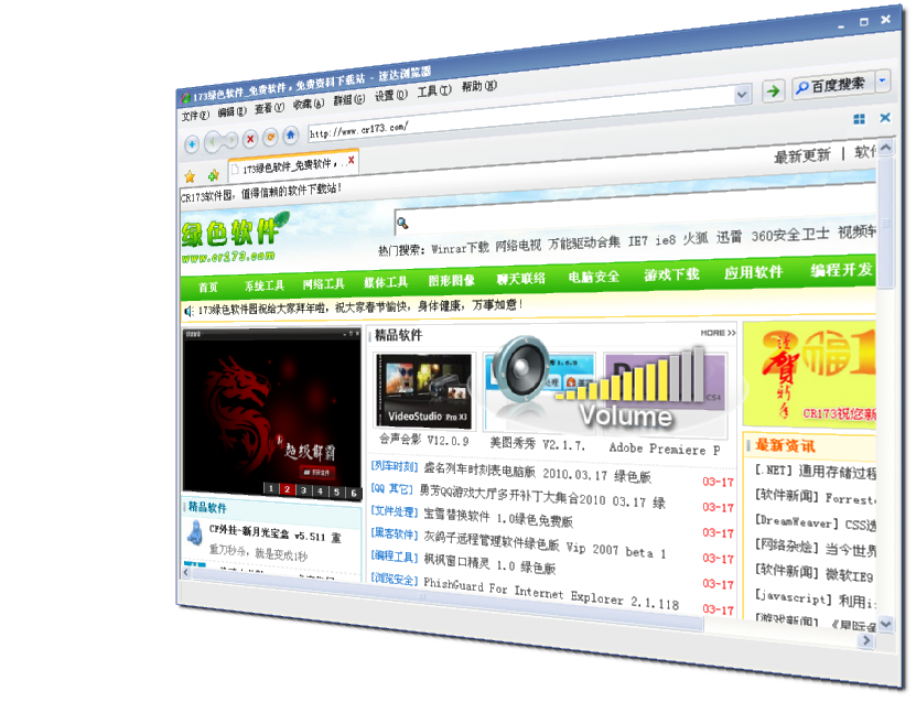 �ٴ������SDv1.0.0 ��������