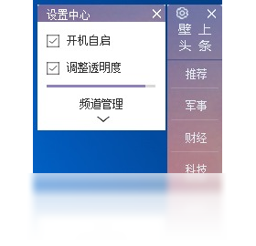 ����ͷ��1.0.0 ��Ѷ�Ķ�