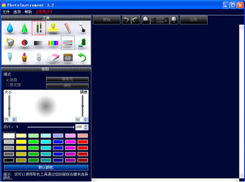 PhotoInstrument����Ƭ�������ߣ�7.5 ���һͼ��༭����