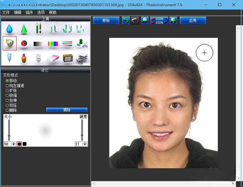 PhotoInstrument����Ƭ�������ߣ�7.5 ���һͼ��༭����