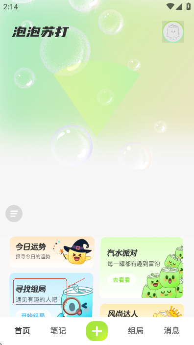 �����մ� ��׿�� �����ͼ