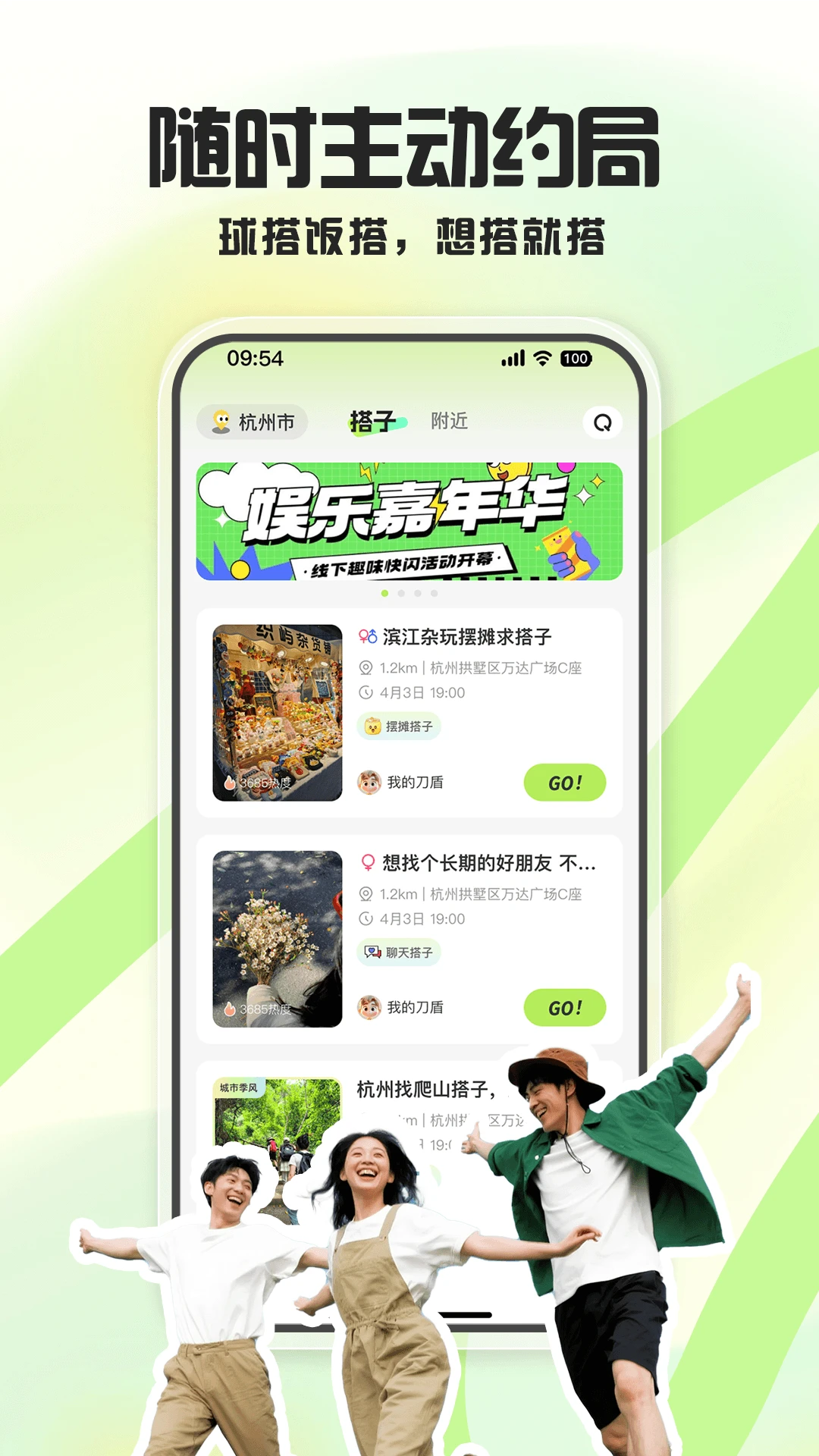 �����մ�2.0.6 Ȥζ�罻����Ӧ��