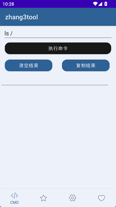zhang3tool ��׿�� ͬ������ ����